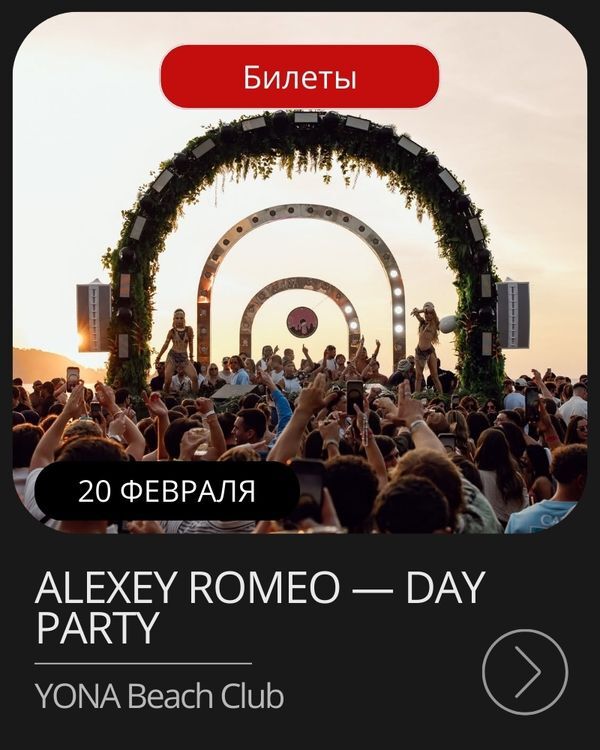 Афиша мероприятия в январе на Пхукете