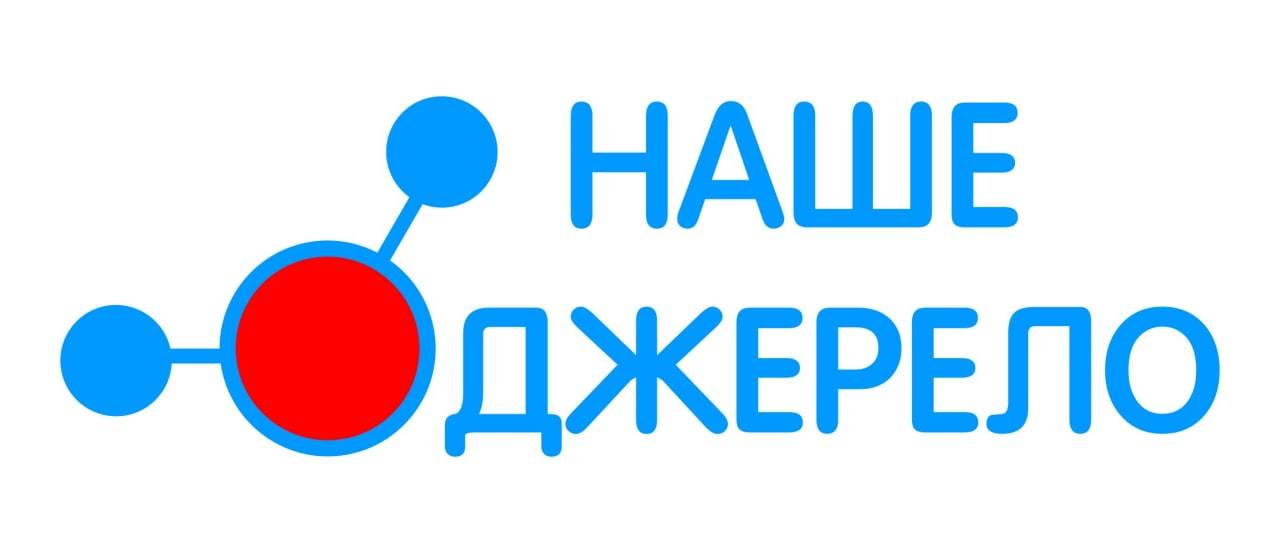 ЛОГОТИП