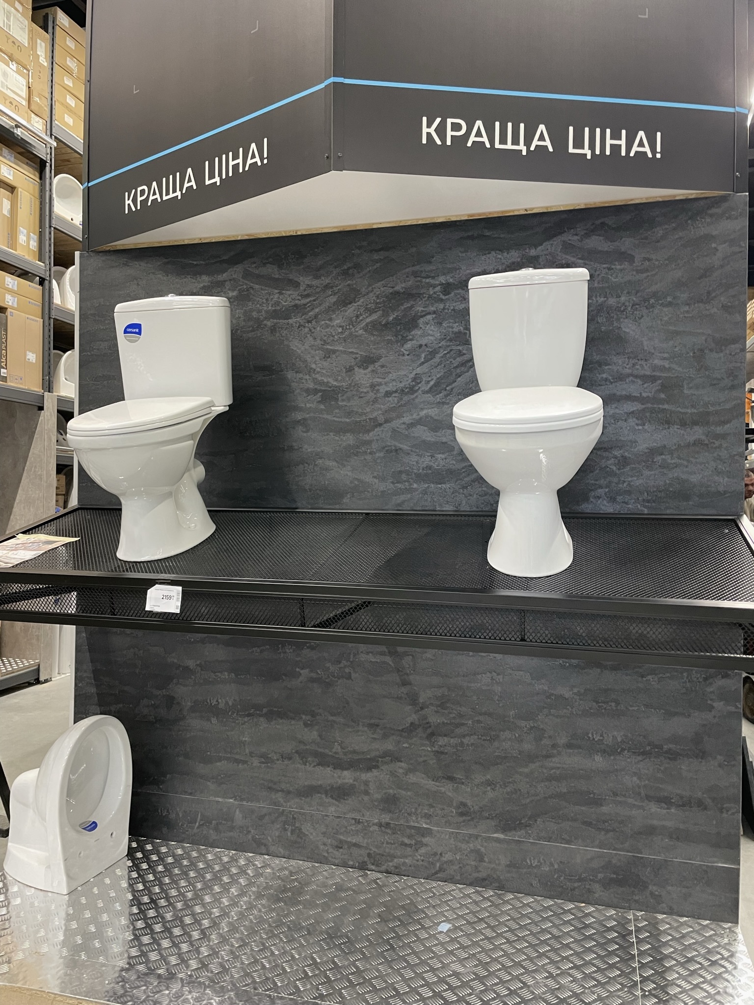 Materiały budowlane — armatura i lustra — zdjęcie 5