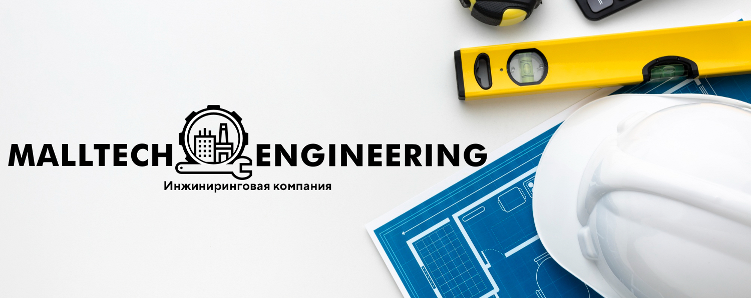 Malltech Engineering
