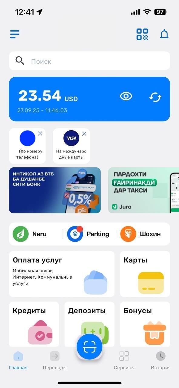 Главный экран приложения: баланс в USD и быстрые действия Visa