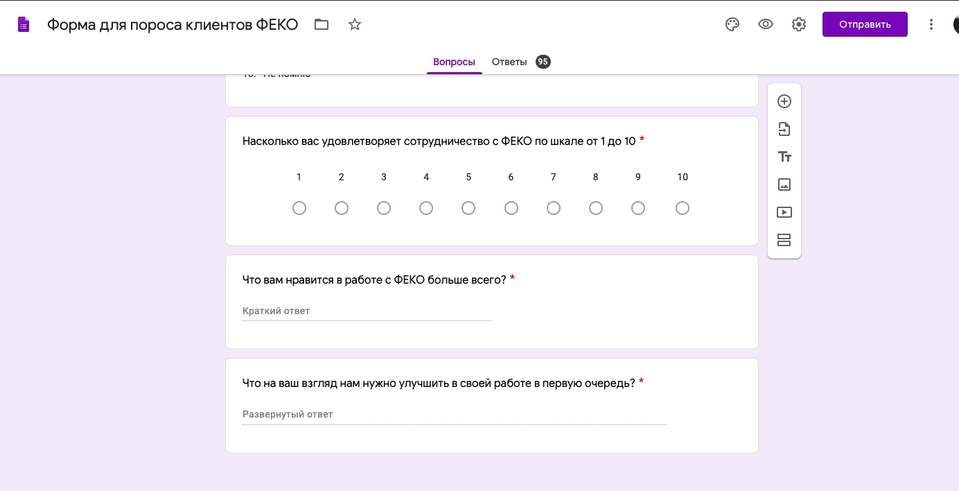 исследование