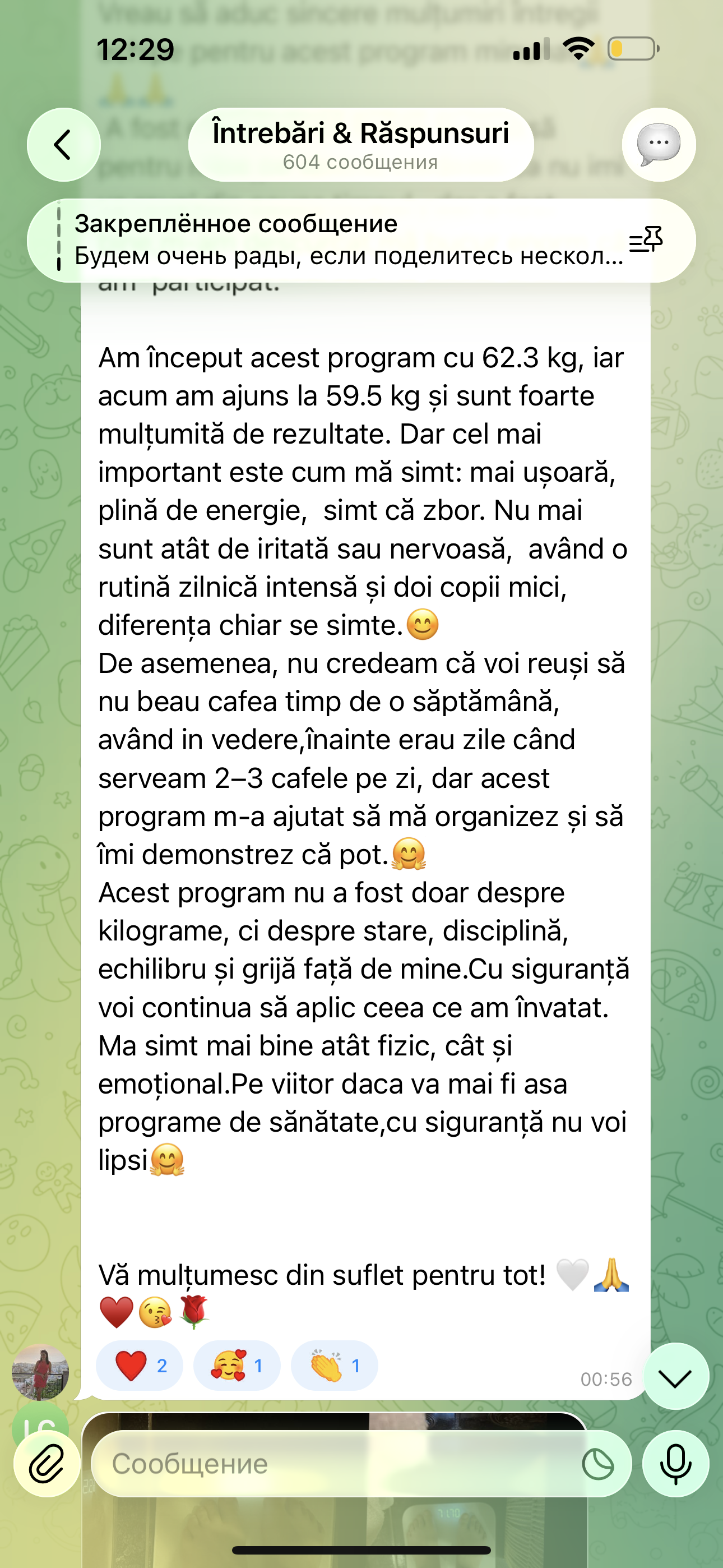 Recenzie din chatul programului 5