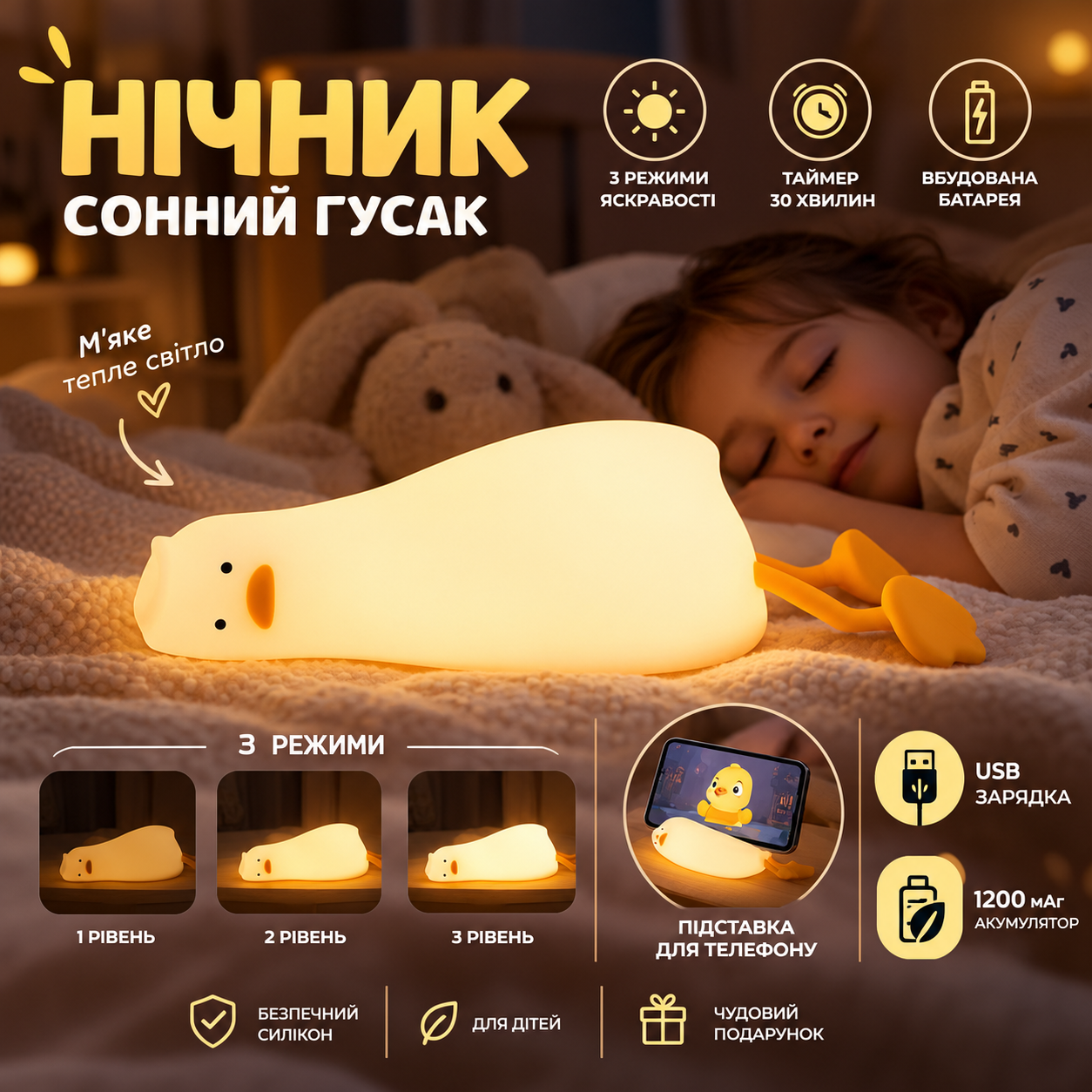 Льодоходи