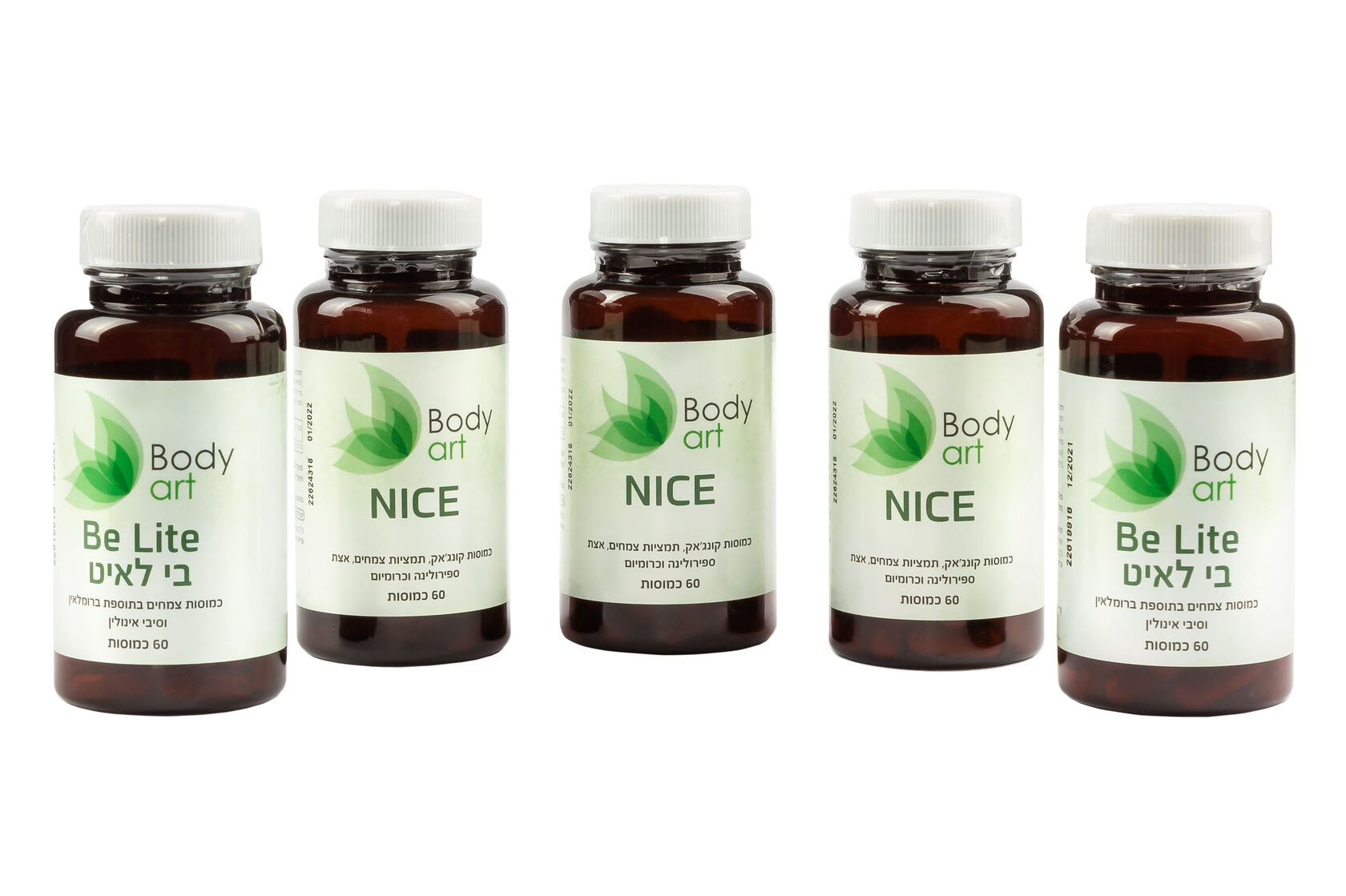 Israeli weight loss capsules Be-lite and Nice