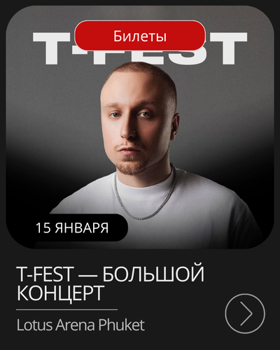 Афиша рождественского буфета Celebrate The Festive Season в Kora Resort, Банг Тао