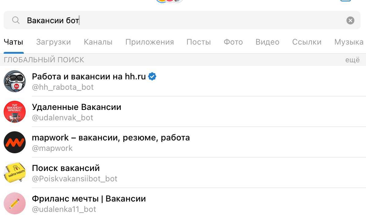 Глобальный поиск Telegram по запросу «Вакансии бот»: список найденных ботов и каналов