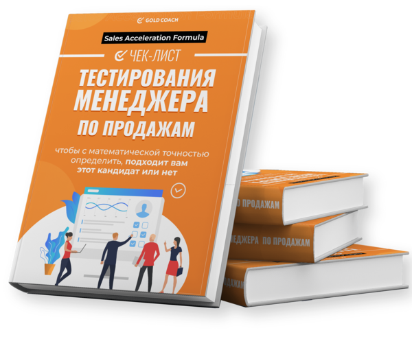 Топ Книг По Продажам