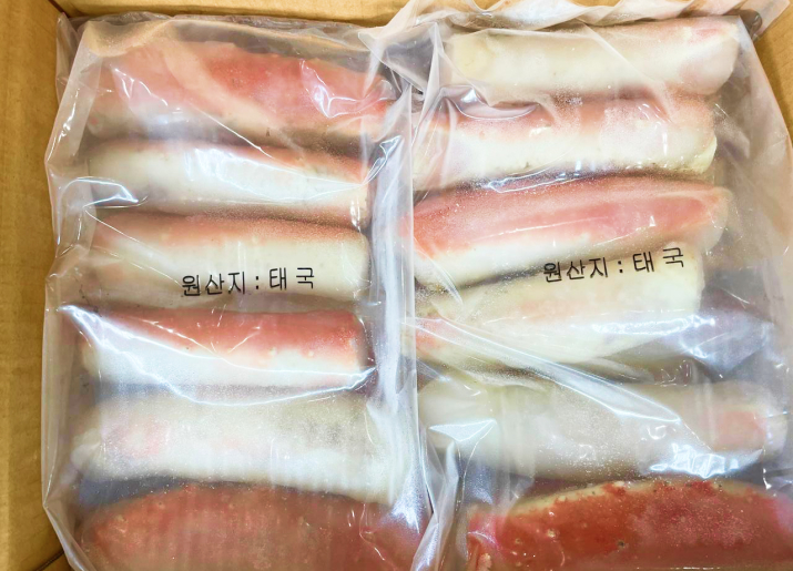 Red King Crab merus meat shell on package