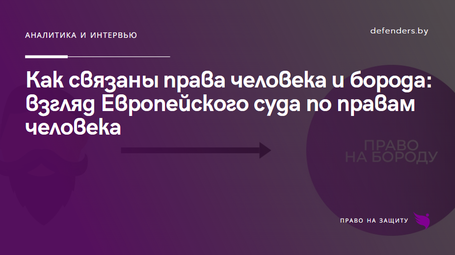 Свобода и необходимость в деятельности человека