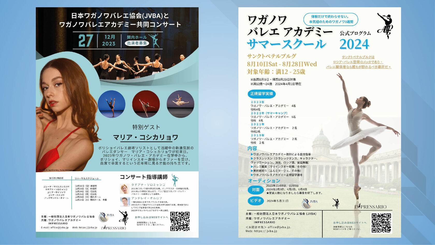 (未使用･未開封品)　おとなからのバレエ・レッスン & ストレッチ vf3p617 未使用・未開封品) おとなからのバレエ・レッスン & ストレッチ