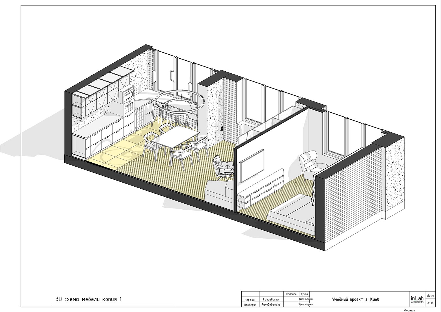 Шаблон revit для дизайнеров интерьера