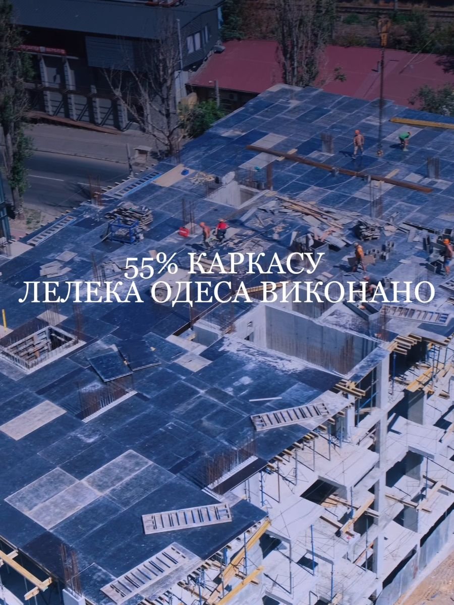 Будмайданчик, вересень 2026