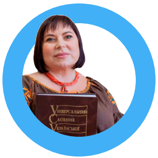 Олена Валеріївна Мединська