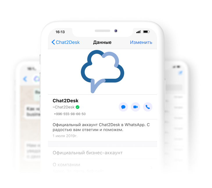 Chat2Desk Whatsapp dialog