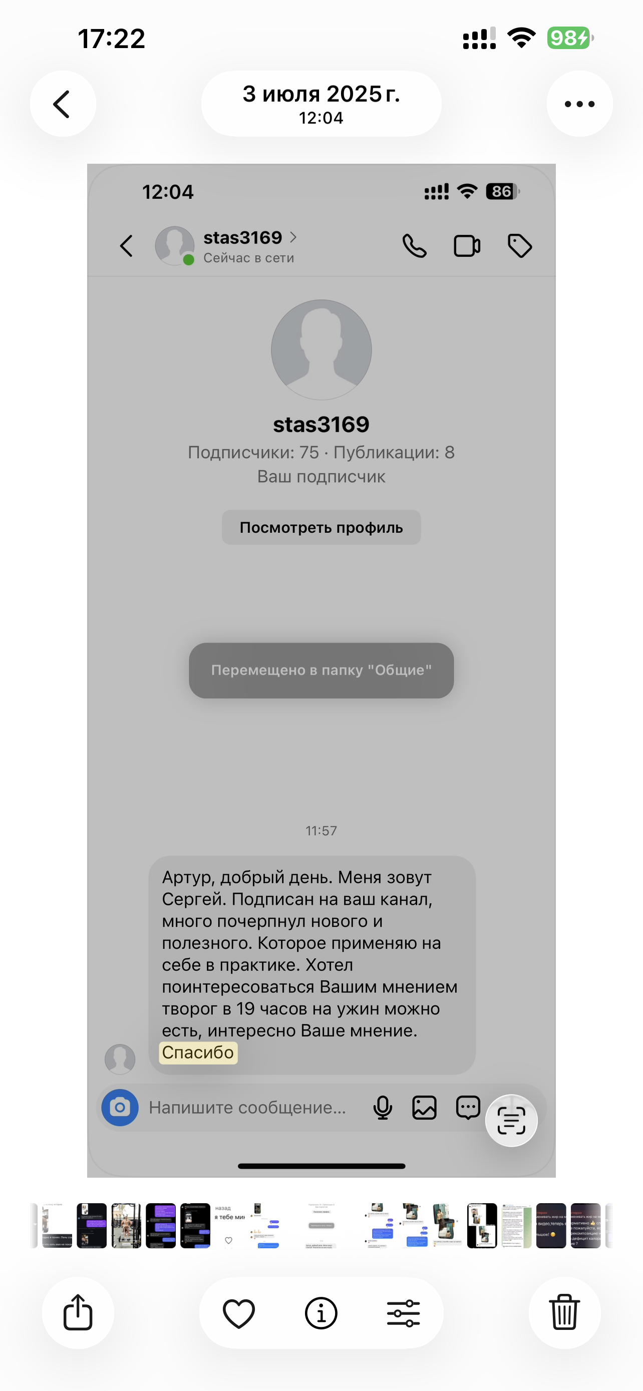 Отзыв участника Реформы 2