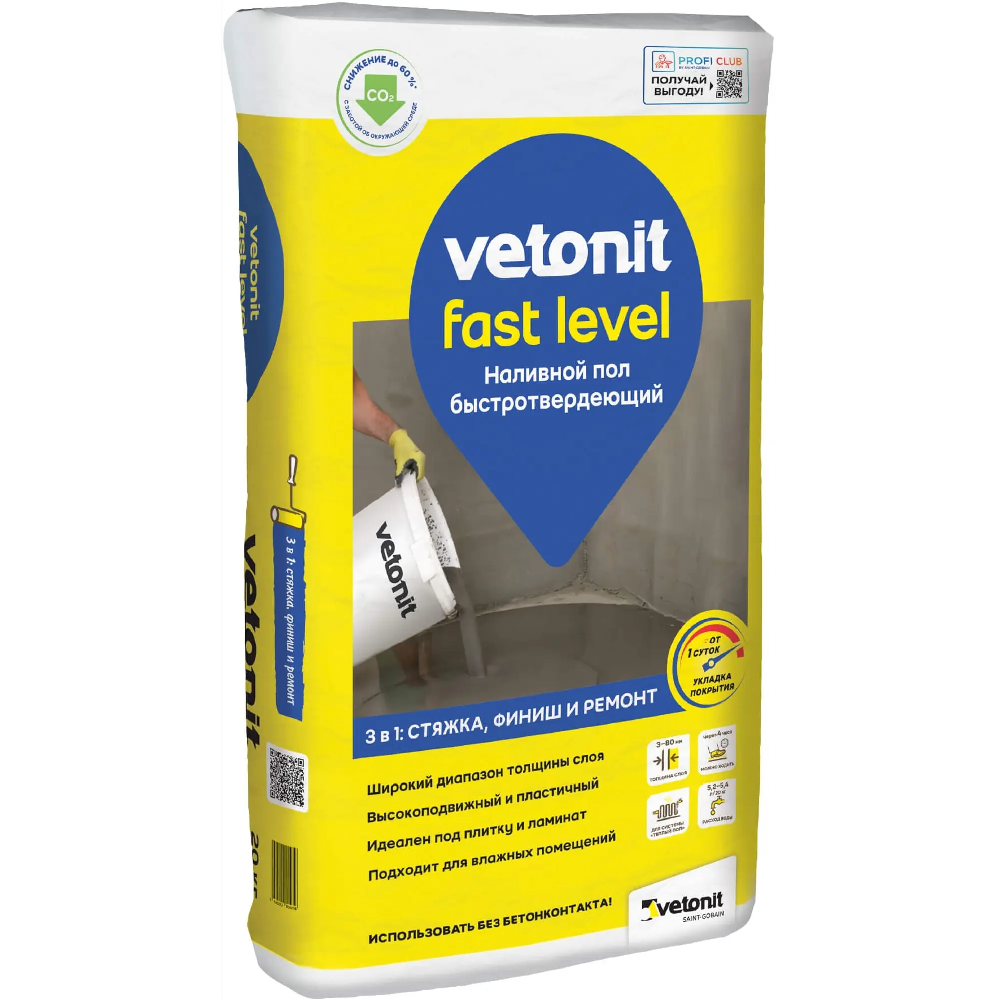 Vetonit Fine финишная шпаклёвка