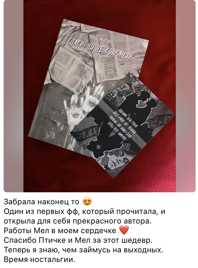 Самиздат "Птичка"