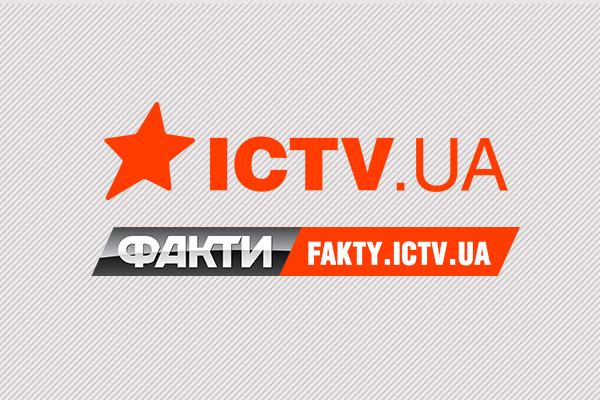 Ictv телеканал