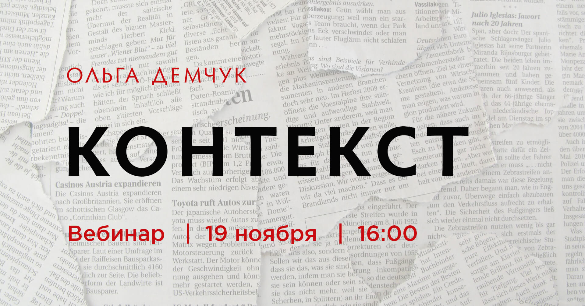 Context 29
