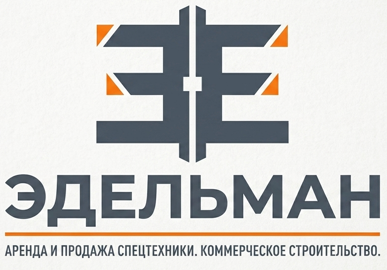 ЭДЕЛЬМАН • ПРОМЫШЛЕННЫЕ РЕШЕНИЯ 