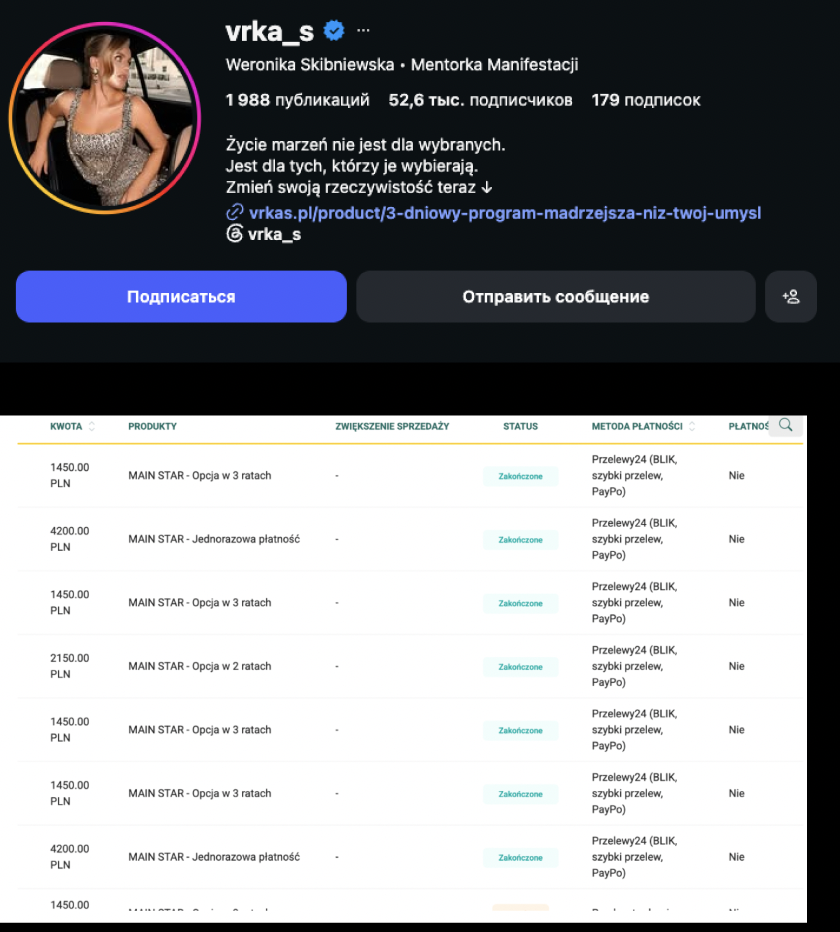 Weronika — @vrka_s