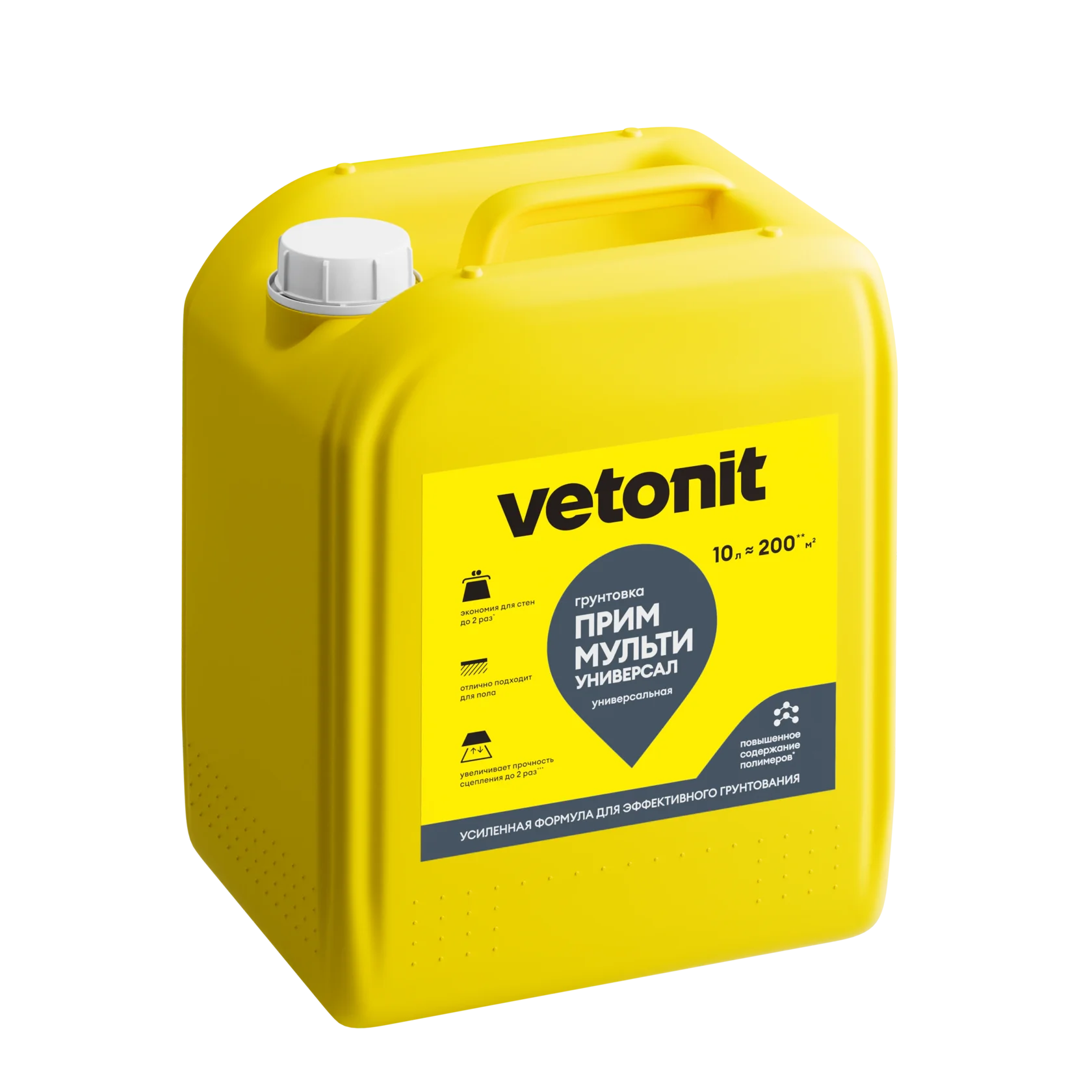 Vetonit Прайм Оптимус грунтовка