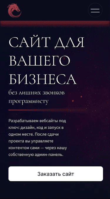 Главная мобайл