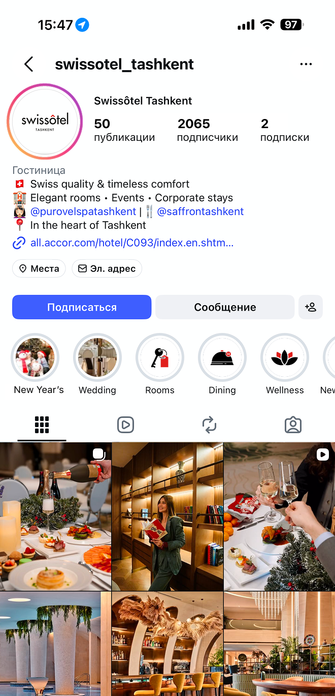 Swissotel hotel Instagram management - a project by What I.F.