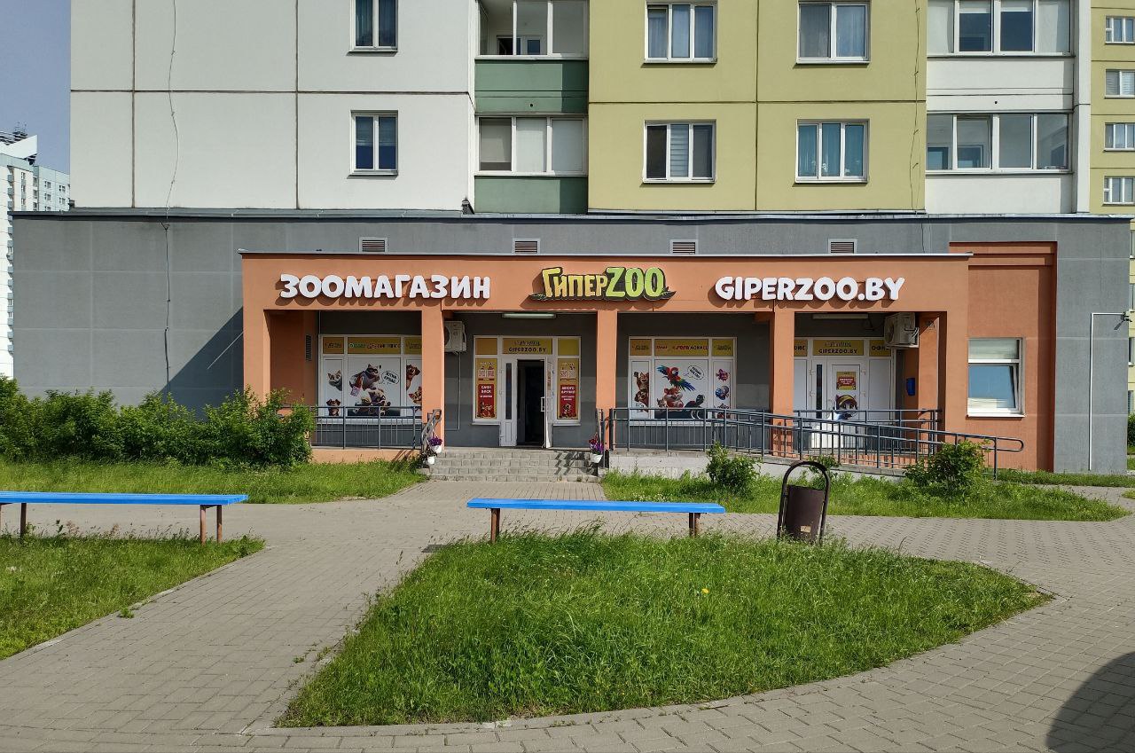 Современный офис