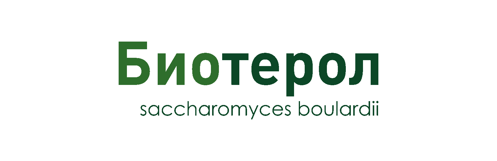 Биотерол