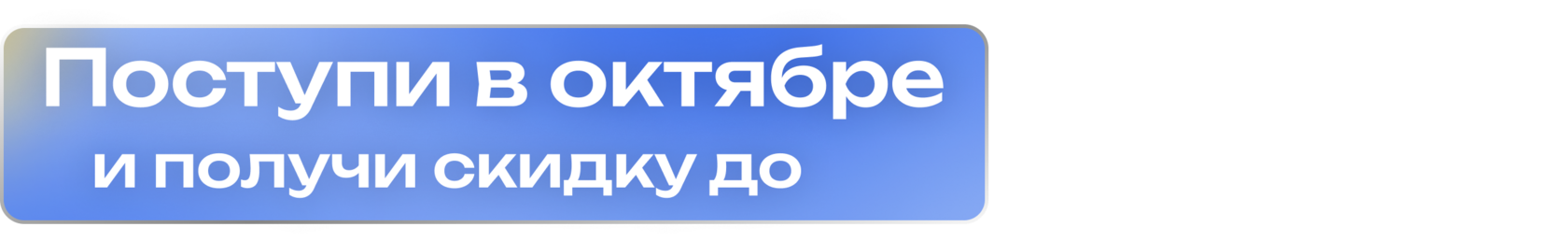 Пример изображения
