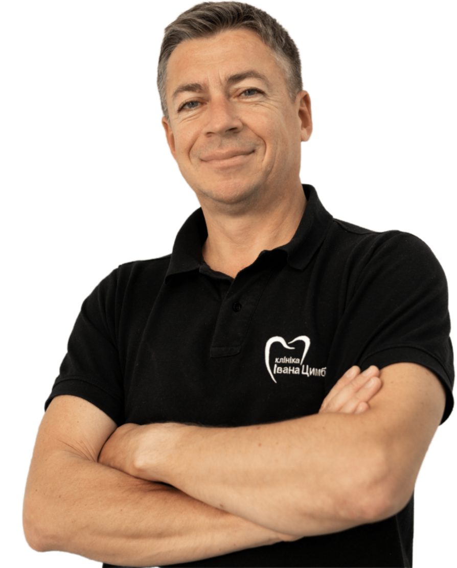 Досвідчений стоматолог Іван Цимбала