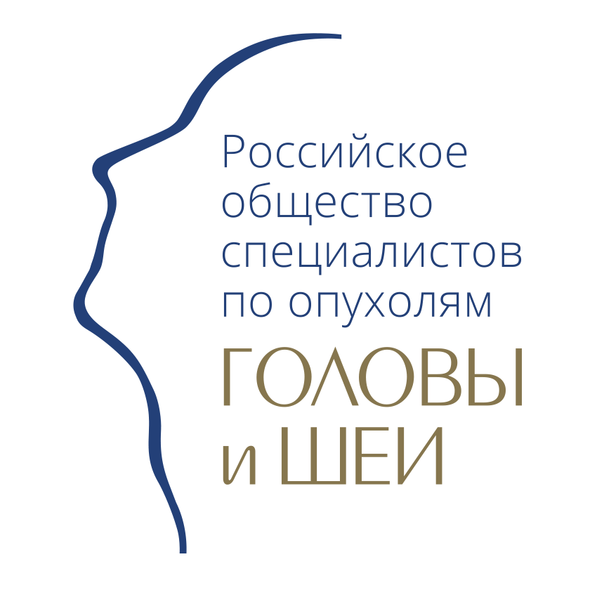 Организационный комитет