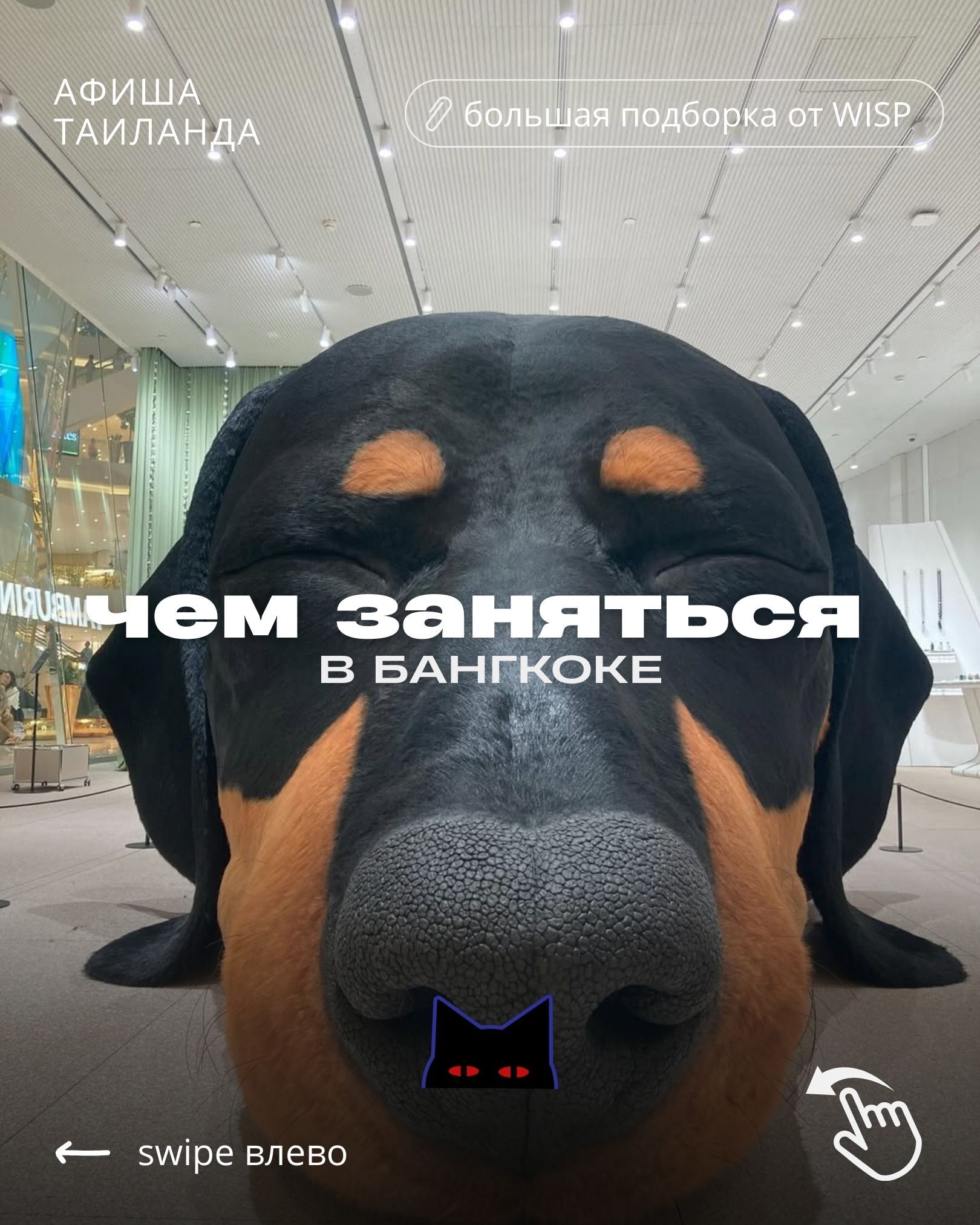 Картинка Пхукета