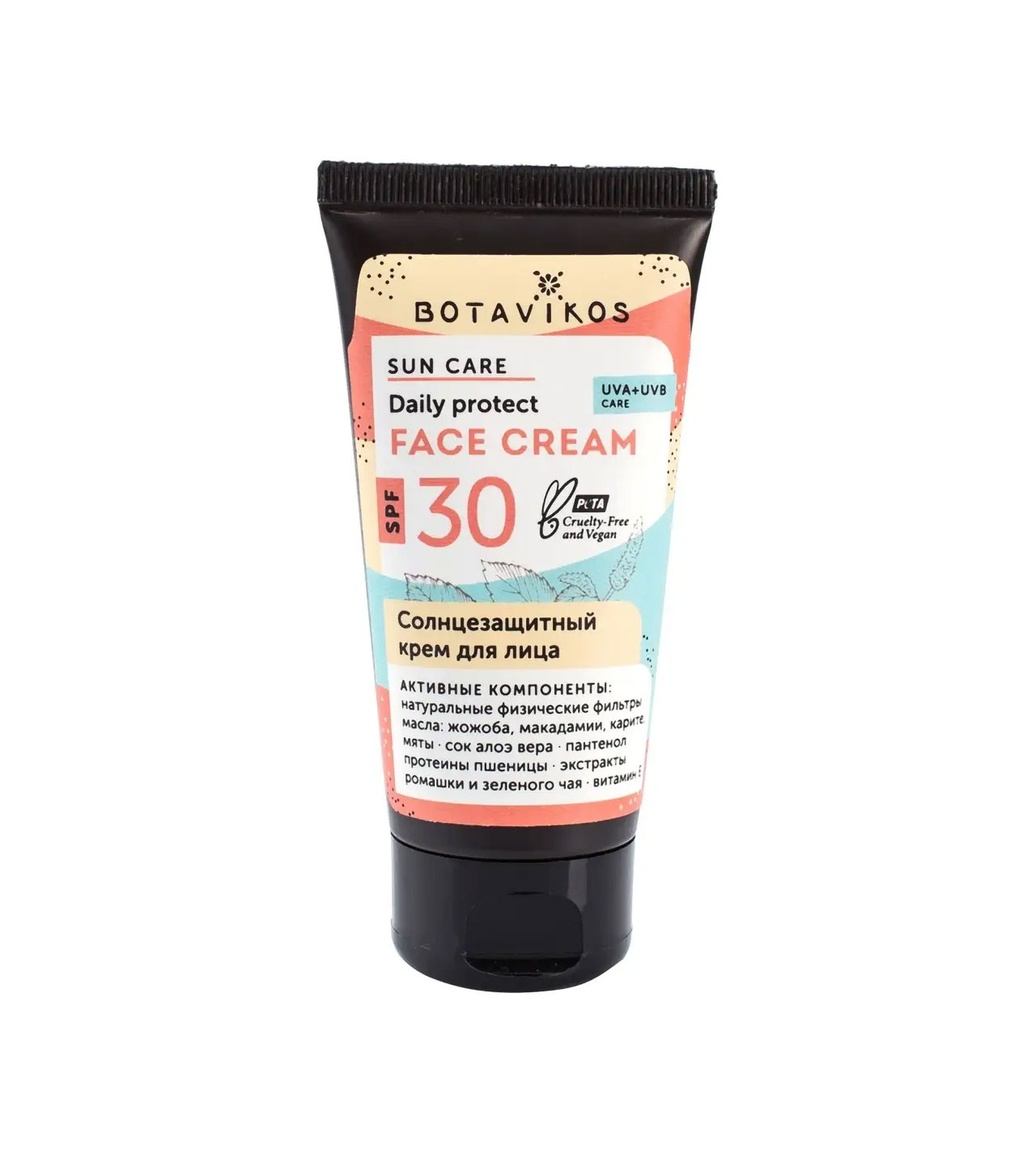 Spf 30 Купить Крем Для Лица