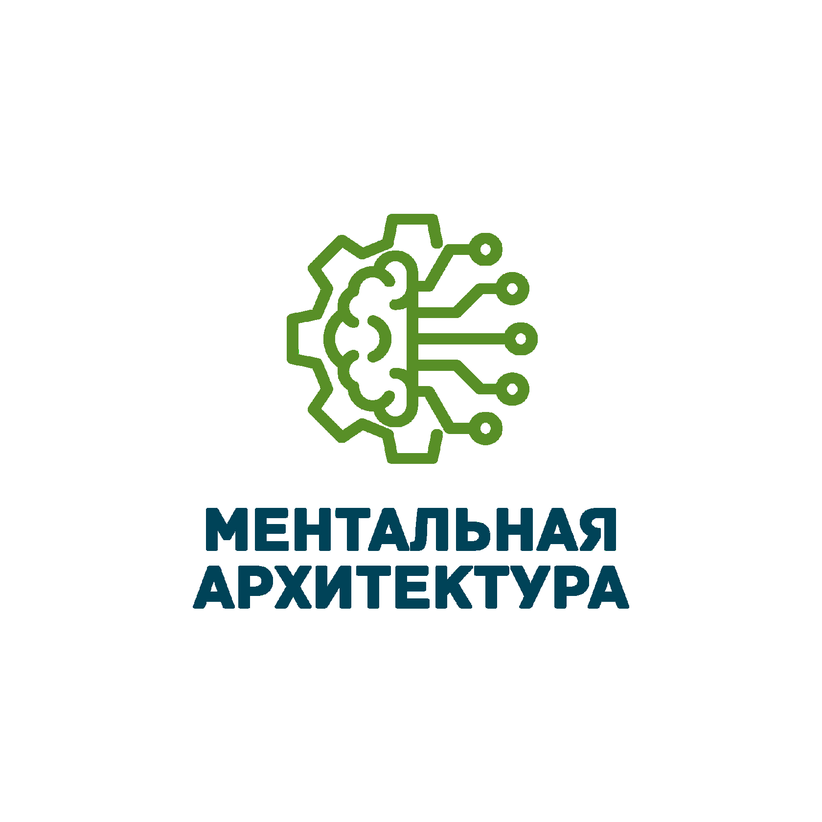 Ментальная Архитектура