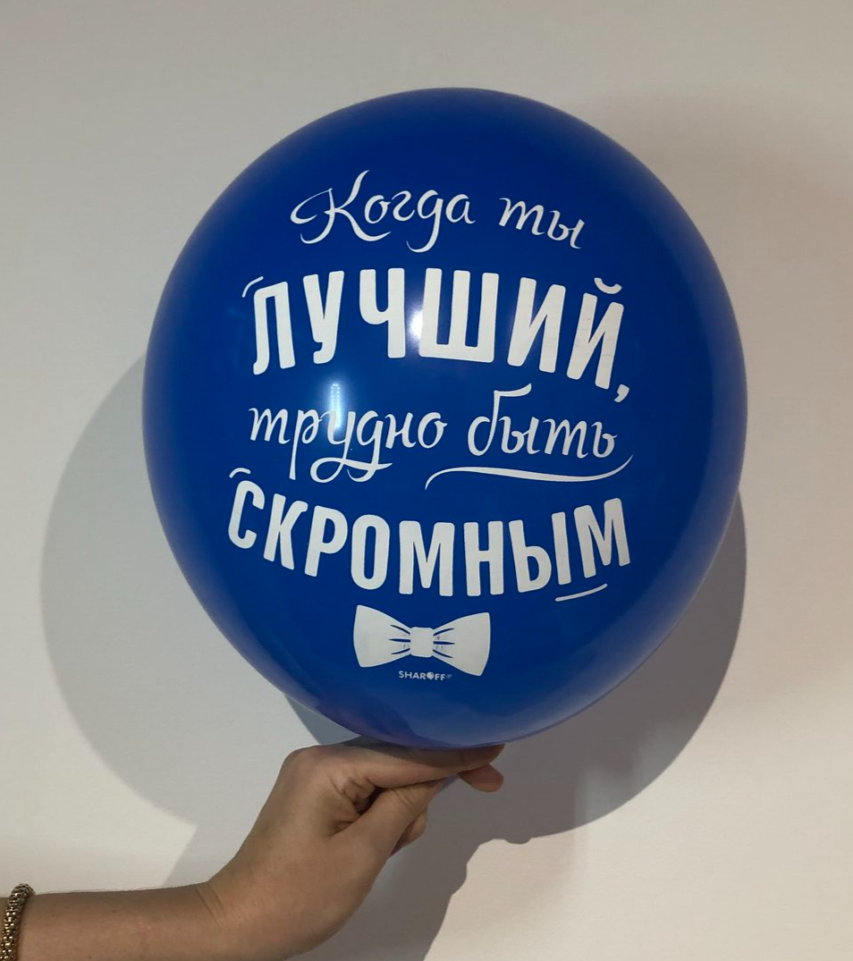 тату, папа, кулька татові, шарик папе, лучший, ті кращій, ты лучший