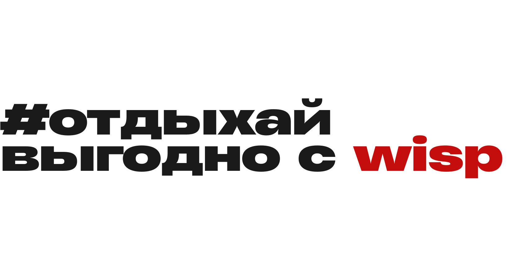 Рубрика с акциями и спец предложениями в ресторанах и барах на Пхукете
