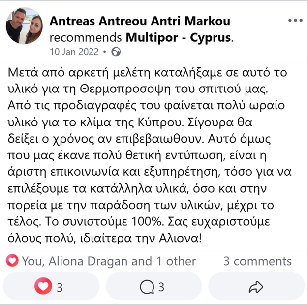 Κριτική πελάτη 4