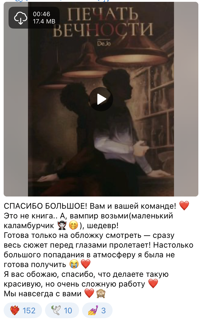 Самиздат "Птичка"