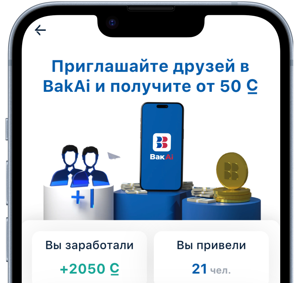 Реферальный маркетинг