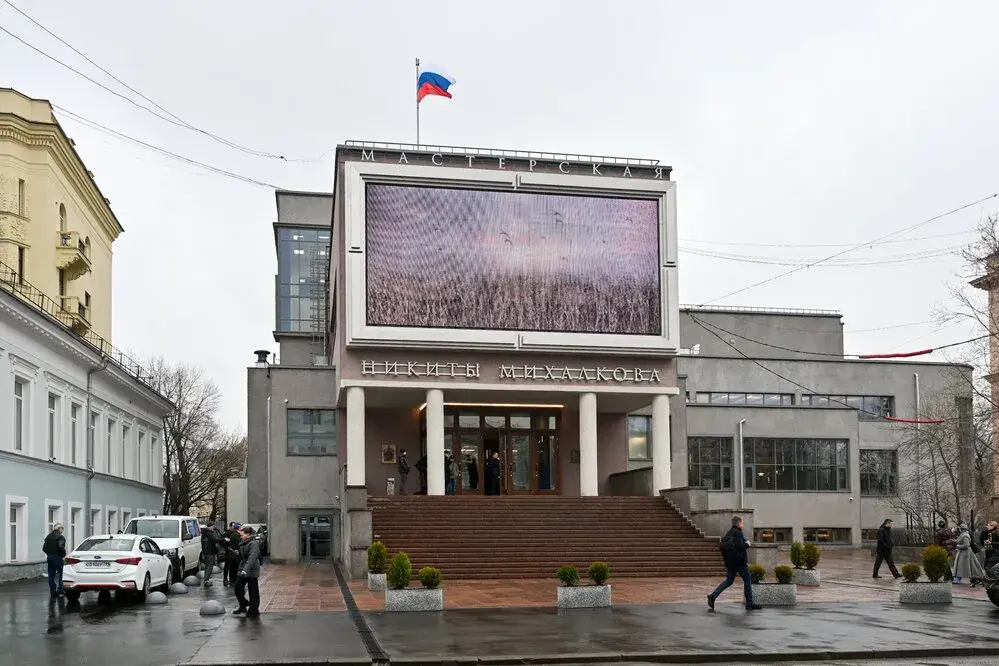 Театр Михалкова, Москва