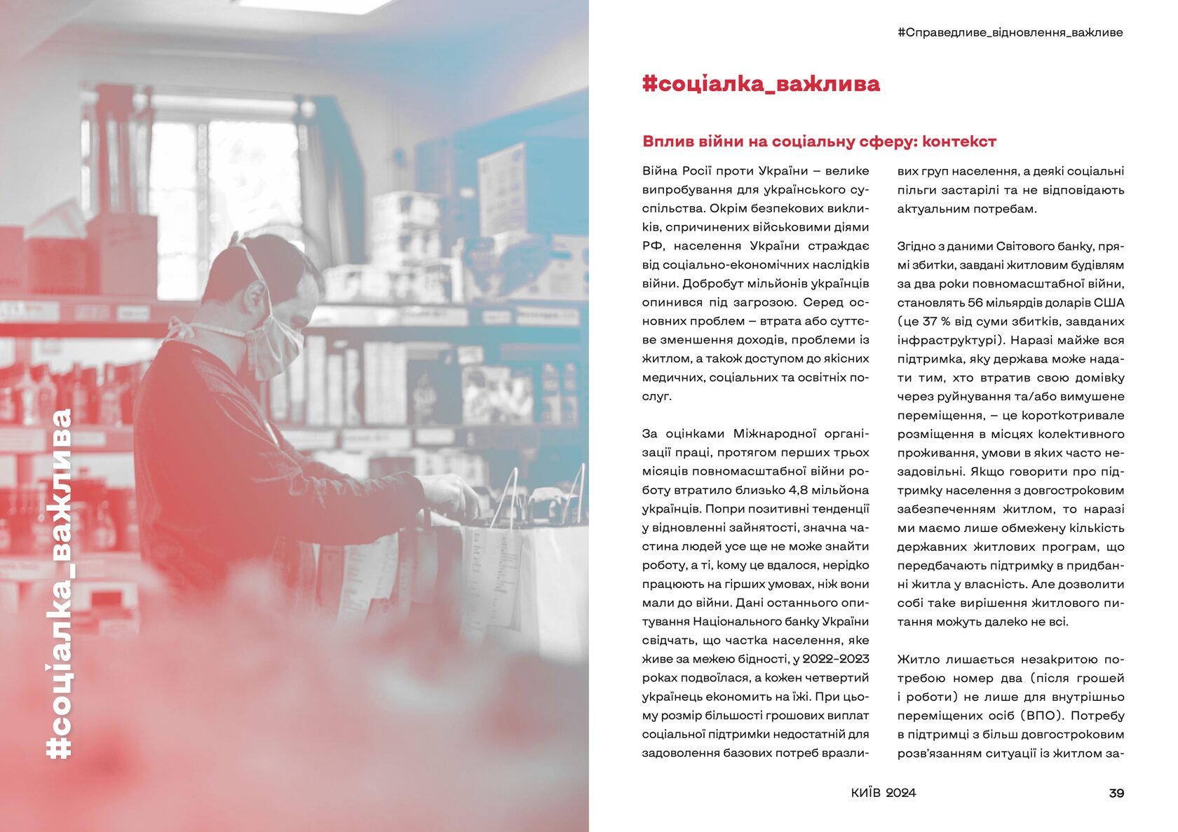 BOOK. What is the social democracy