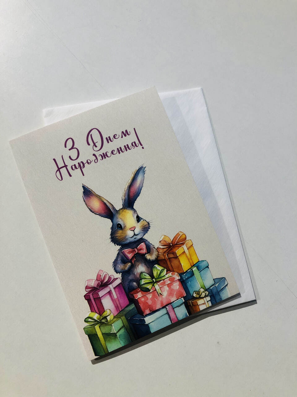 Листівка книжка