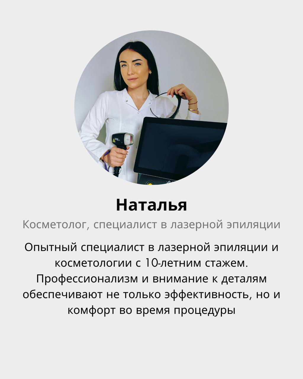 1. Преимущества профессионального ухода за кожей лица