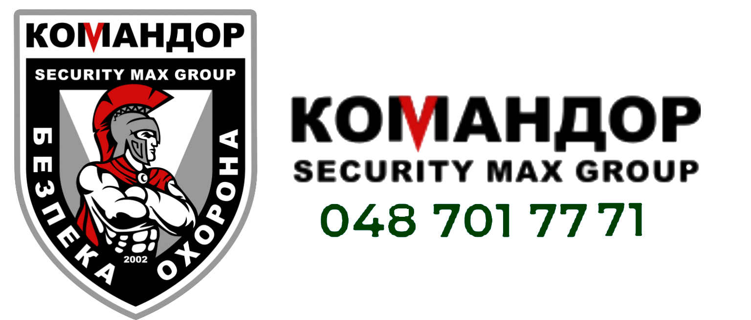 ТОВ "КОМАНДОР+"