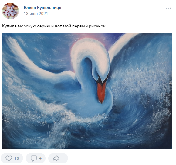 Ласточкино гнездо