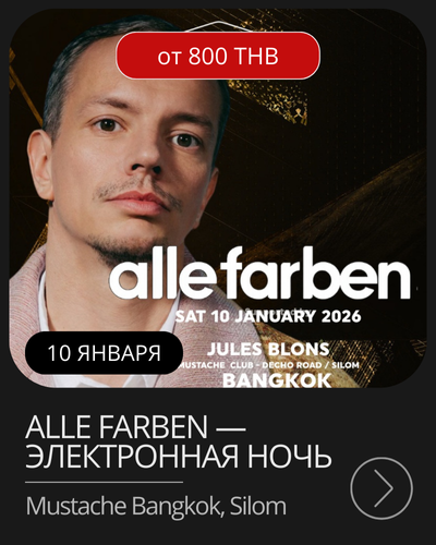 Афиша рождественского буфета Celebrate The Festive Season в Kora Resort, Банг Тао