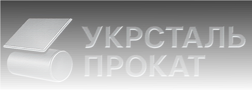 Укрстальпрокат
